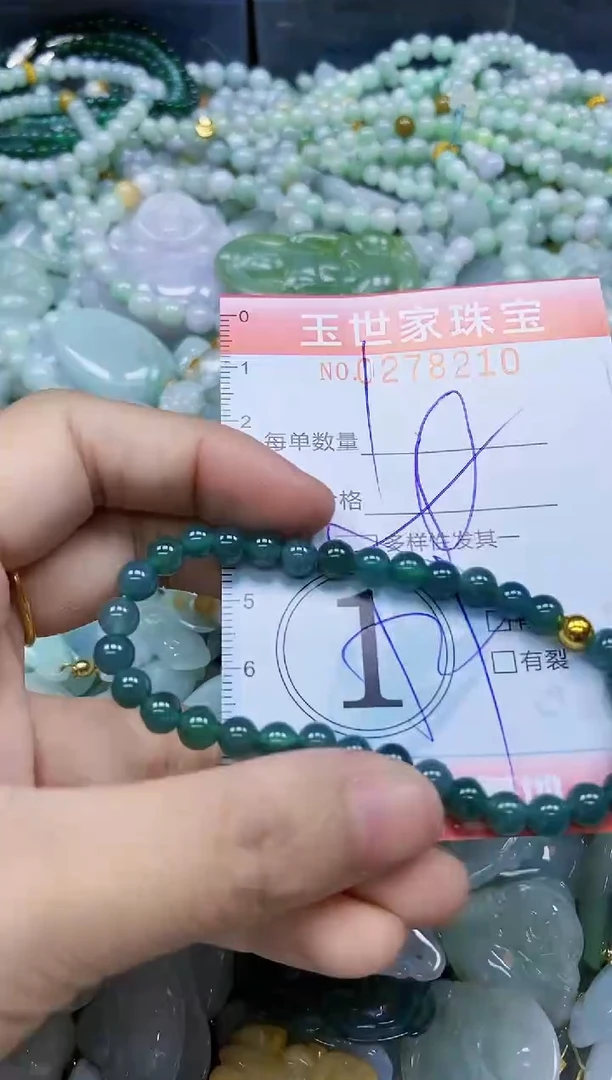 翡翠未镶嵌颈饰闪购0278210多样性发其一