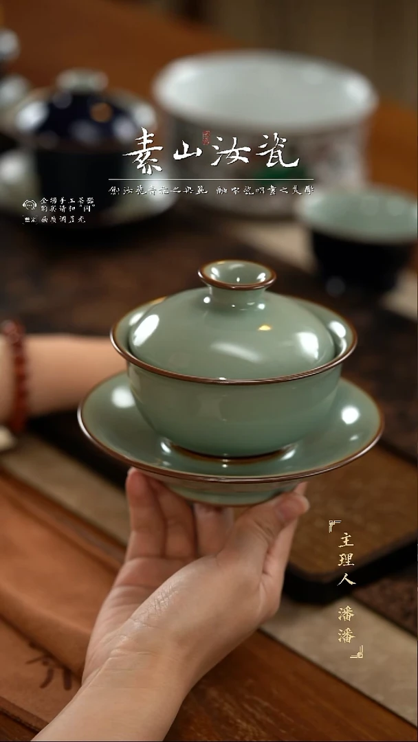 柴窑藏器粉青元宝三才盖碗