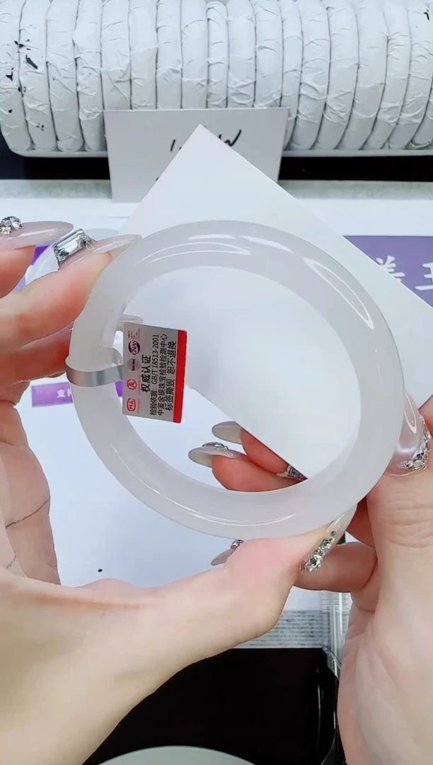 未镶嵌手镯石英质玉96/52.6