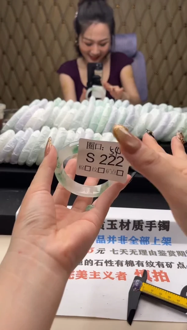 ?闪购链接一物一拍以截图为准S222