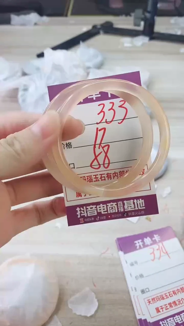 手镯玛瑙/玉髓未镶嵌333