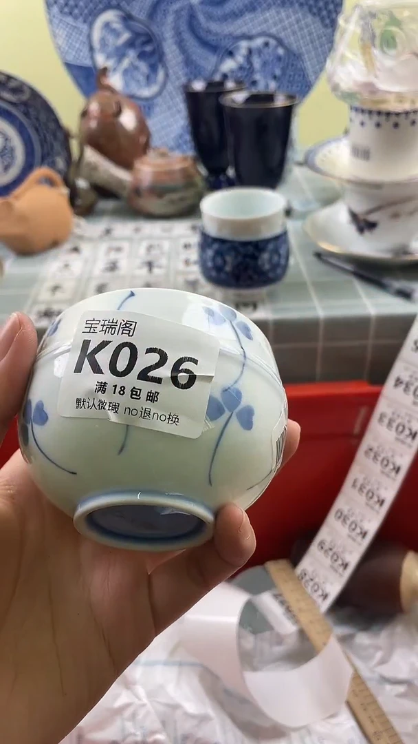 其他创****9默认微瑕 介意勿拍K026