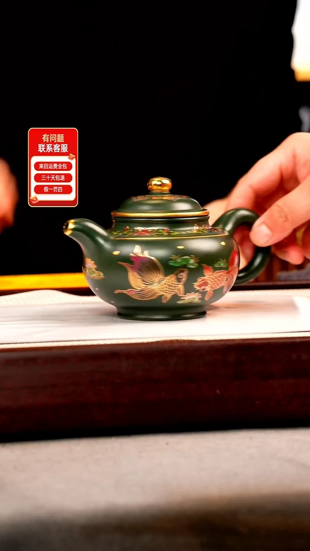 茶壶紫砂绿泥 掇只 锦鲤珐琅彩