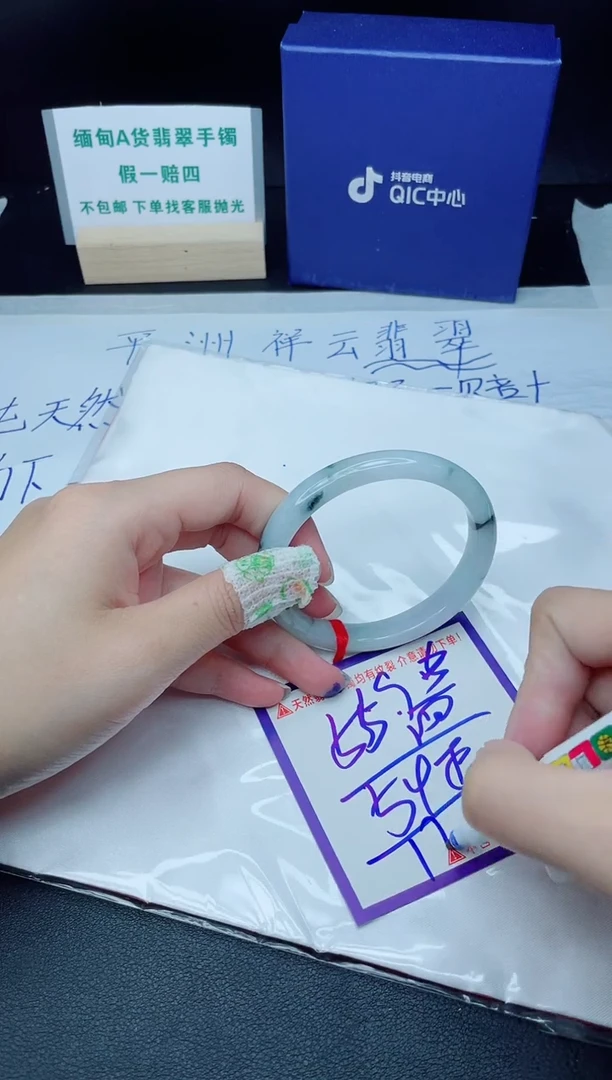 定制翡翠未镶嵌我