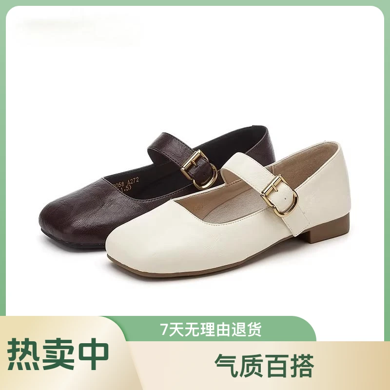 复古风方头玛丽珍单鞋女2025秋季新款气质超软百搭浅口休闲小皮鞋