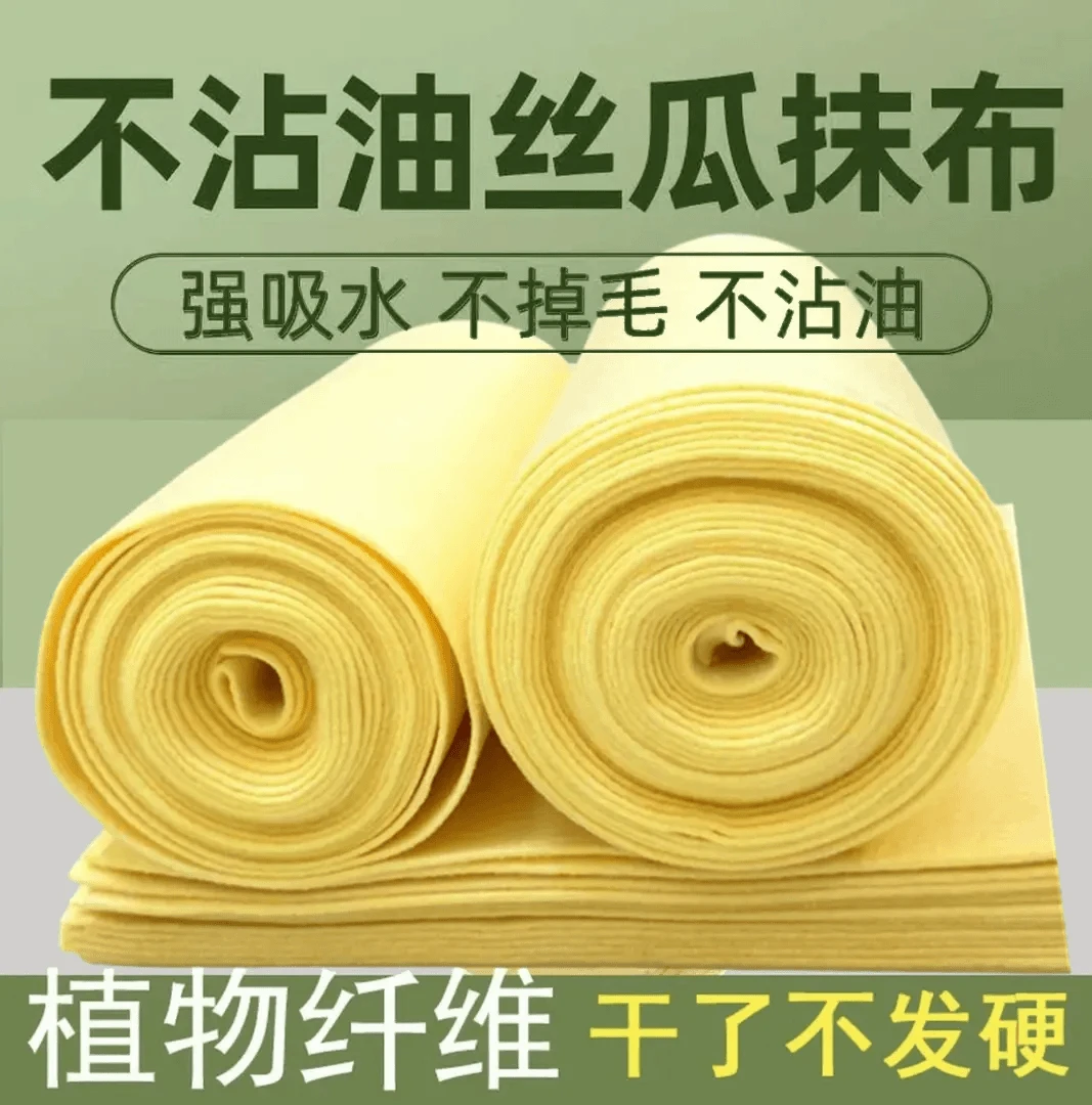 丝瓜抹布厨房家用洗碗不沾油洗碗布吸水抹布3米长洗碗巾家用抹布