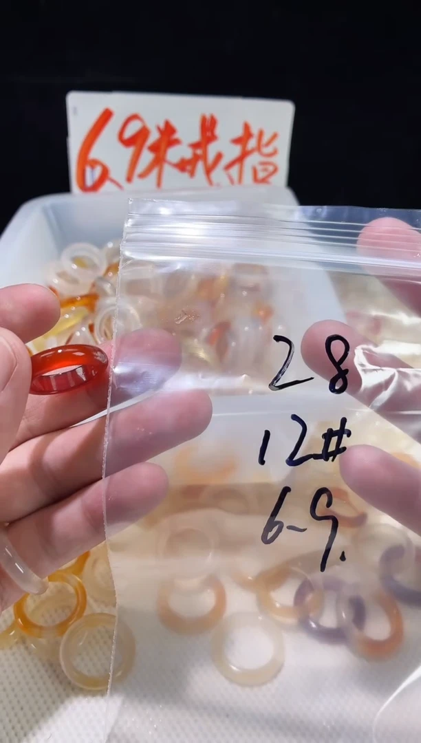 未镶嵌戒指玛瑙/玉髓28