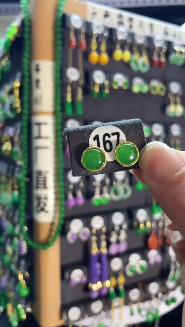 【闪购商品】翡翠耳饰银S925镶嵌167...