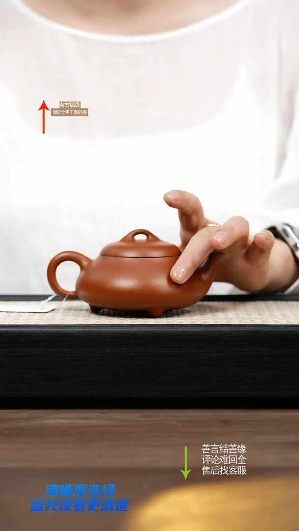 茶壶紫砂微瑕 朱泥汉棠石瓢