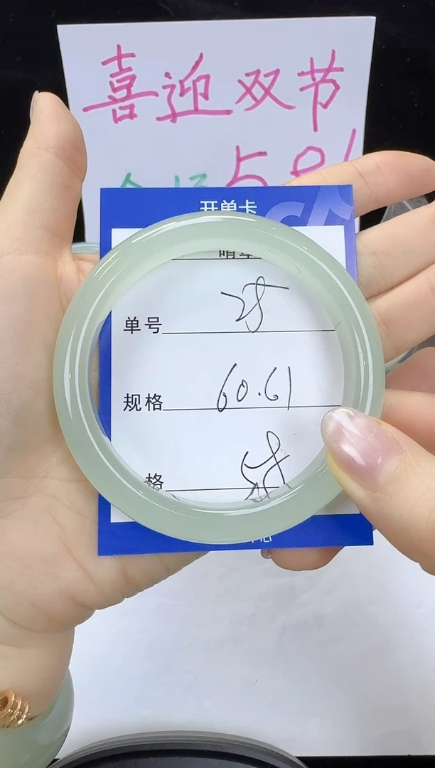 未镶嵌手镯石英质玉25