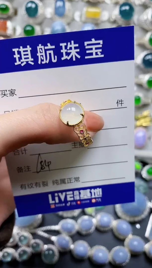【闪购商品】翡翠戒指银S925镶嵌0684