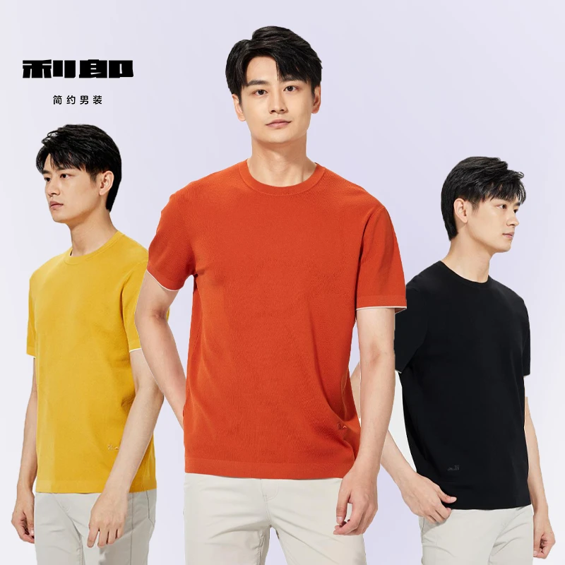 Lilanz/利郎男士短袖t恤男圆领透气毛织短T (B5XTX502)