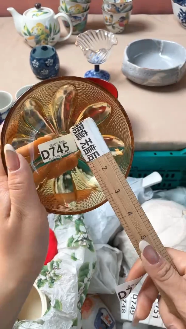 瓷片乐**多瓷器瓷器D745