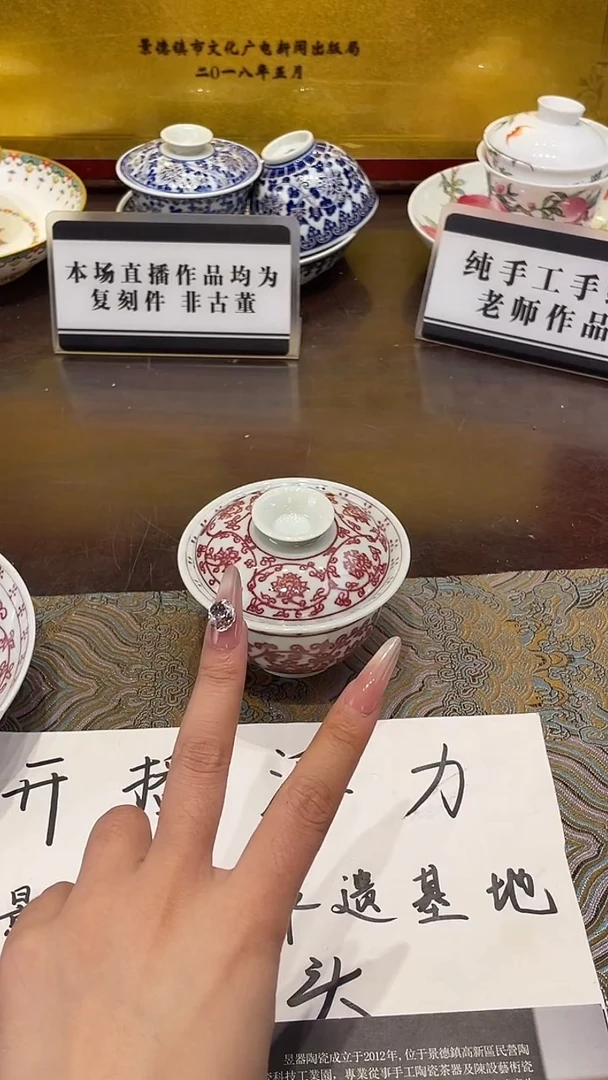 杯子瓷景德镇手工手绘陶瓷