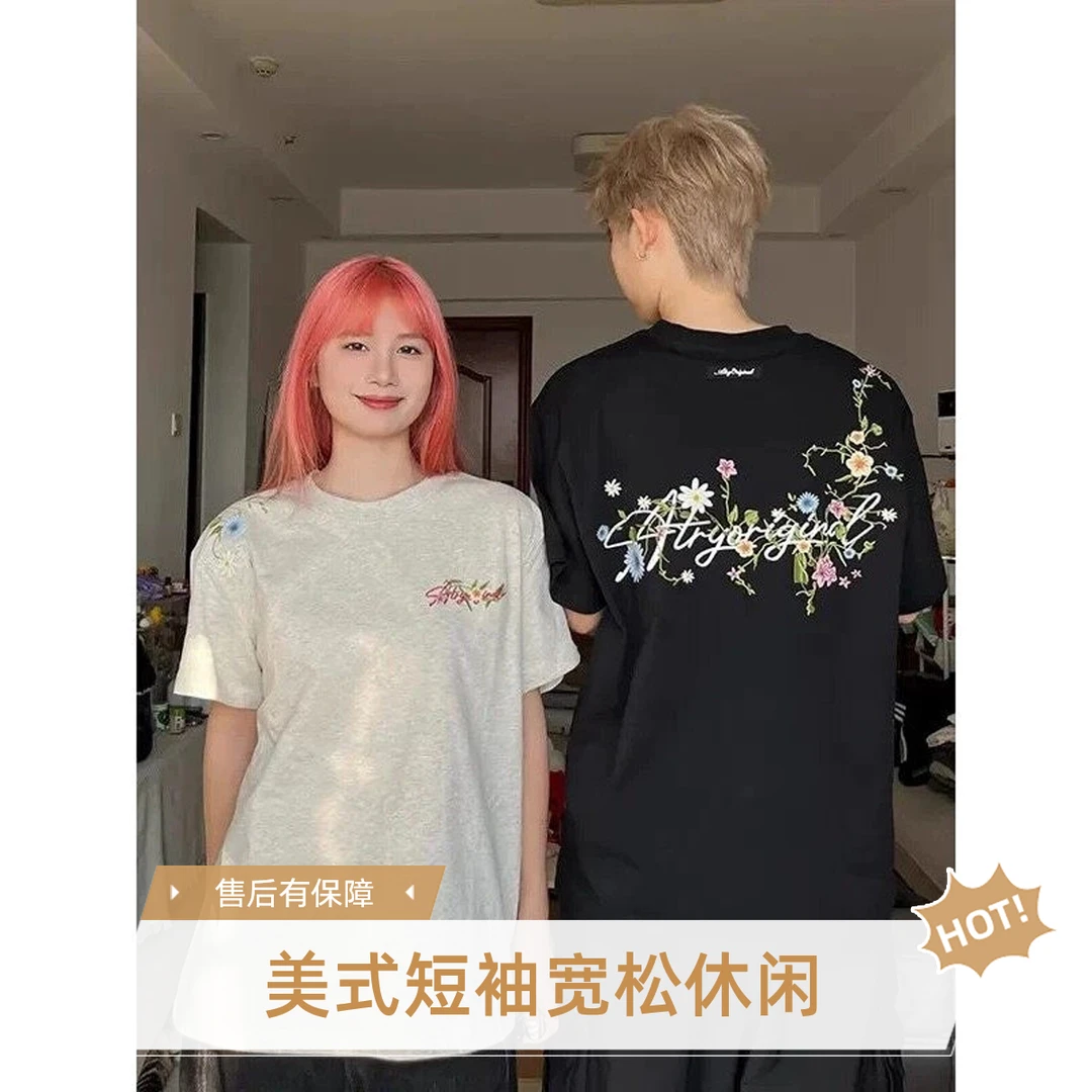 美式高街花卉刺绣重磅短袖t恤男2025夏季宽松休闲设计感体恤上衣
