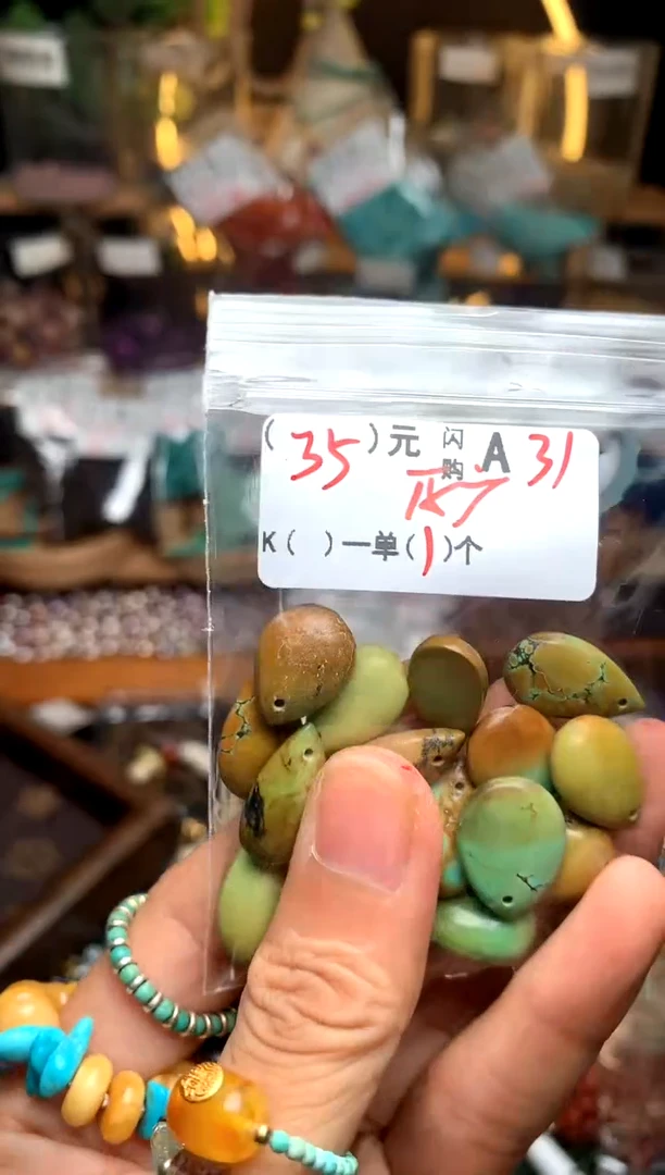 未镶嵌琥珀珠宝奇石A31