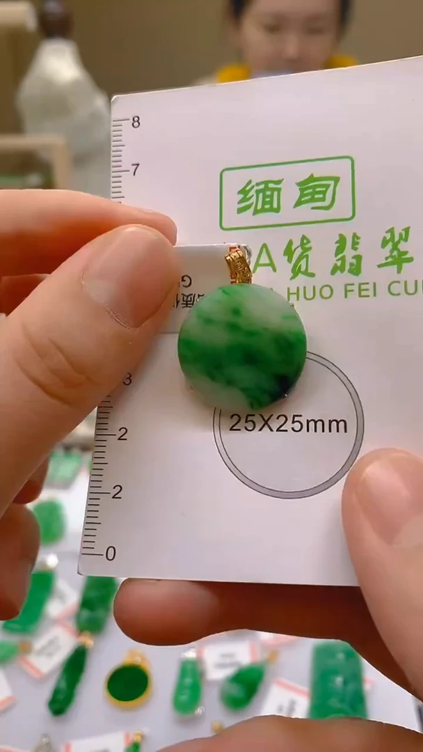 【闪购商品】翡翠颈饰18K金镶嵌新号开播,全场乱卖