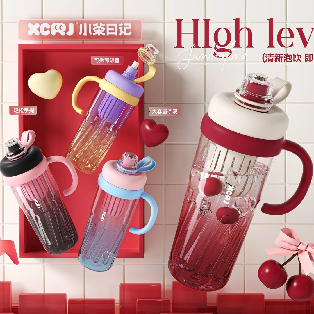 【蒋小燕专属】小茶日记950ml大容量冰霸杯可爱学生吸管饮水杯k