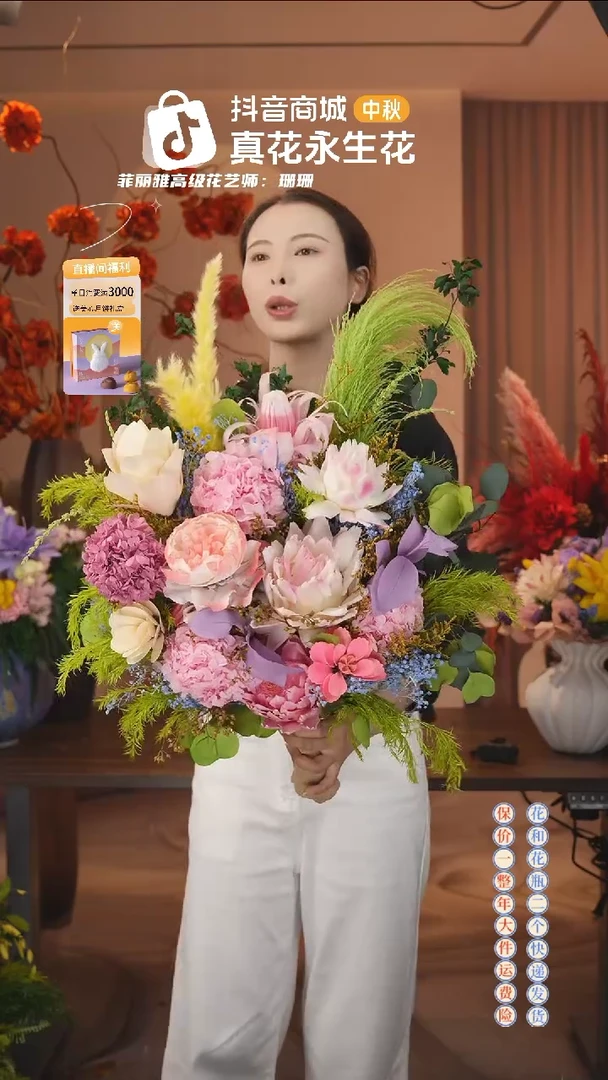 木：        单花束