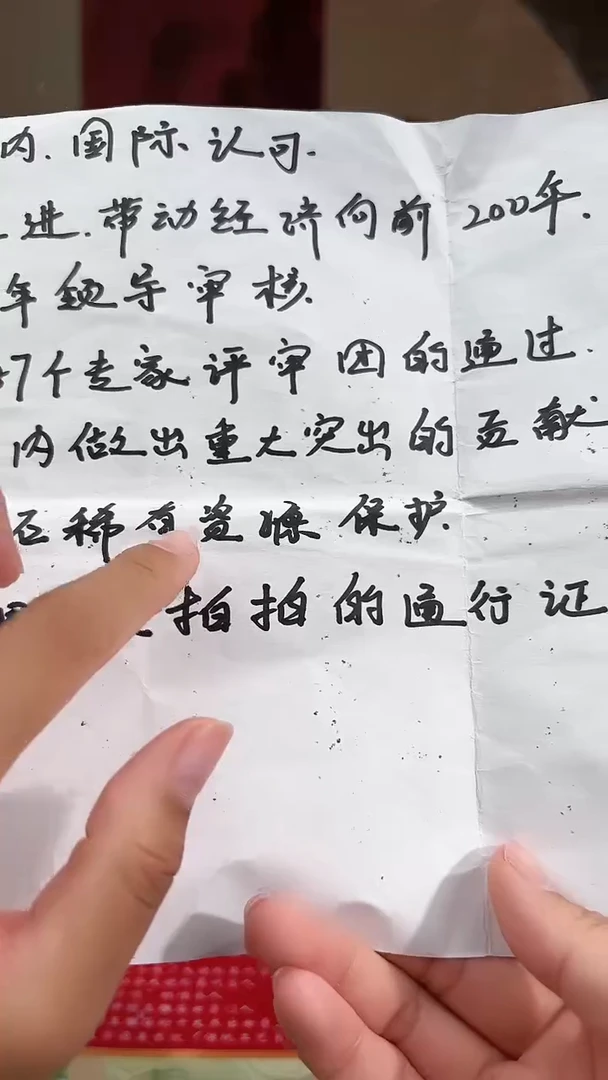 定制和田玉?*酱多样性发货拍一发一