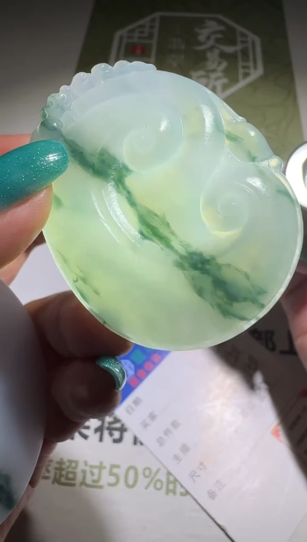 未镶嵌定制翡翠-毛货-不退不换-