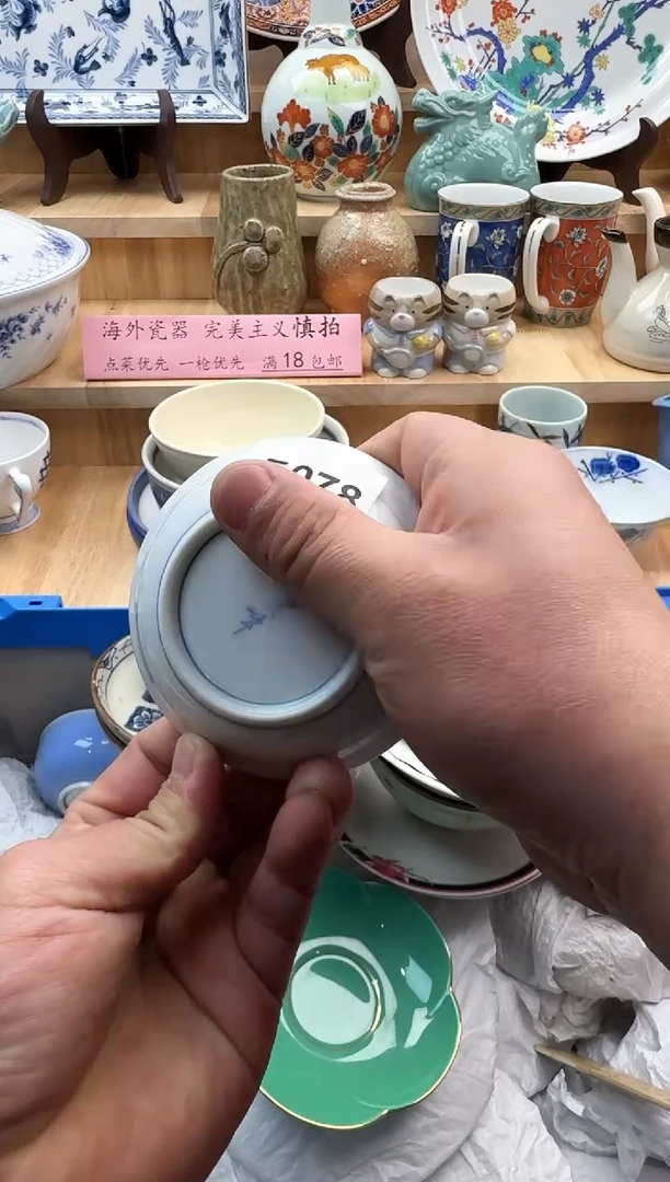 【闪购商品】碟078