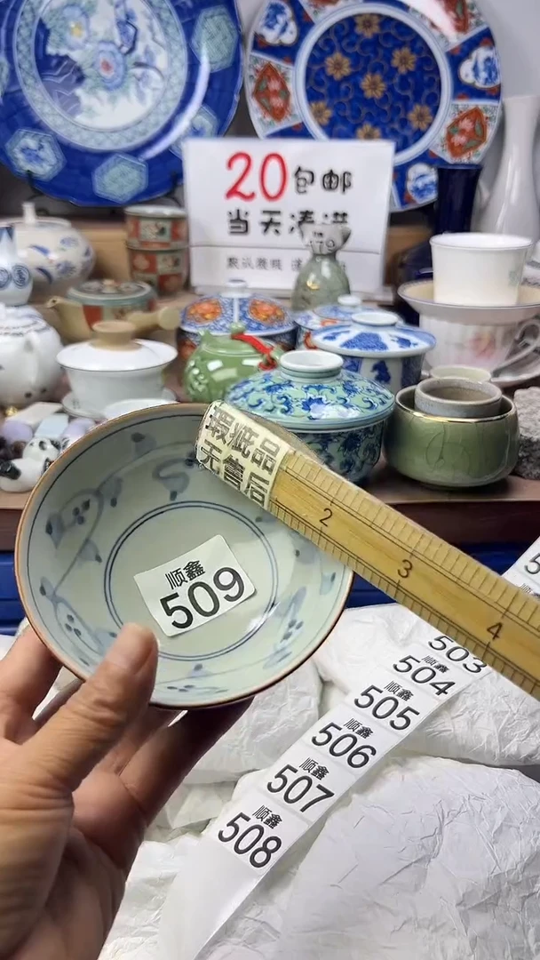 樱****O顺鑫工艺品店闪购
