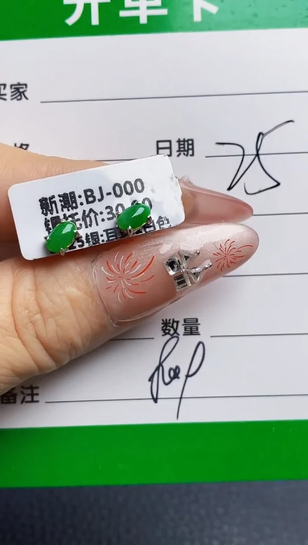 银S925镶嵌戒指翡翠8009