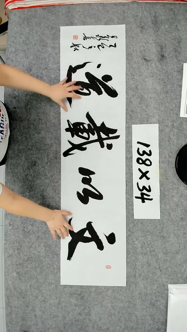 书法吕老师书法作品