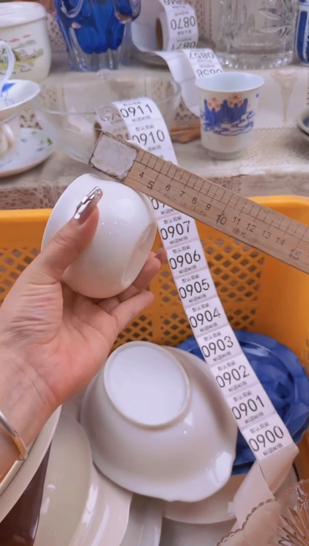 900默认微瑕，满20元包邮