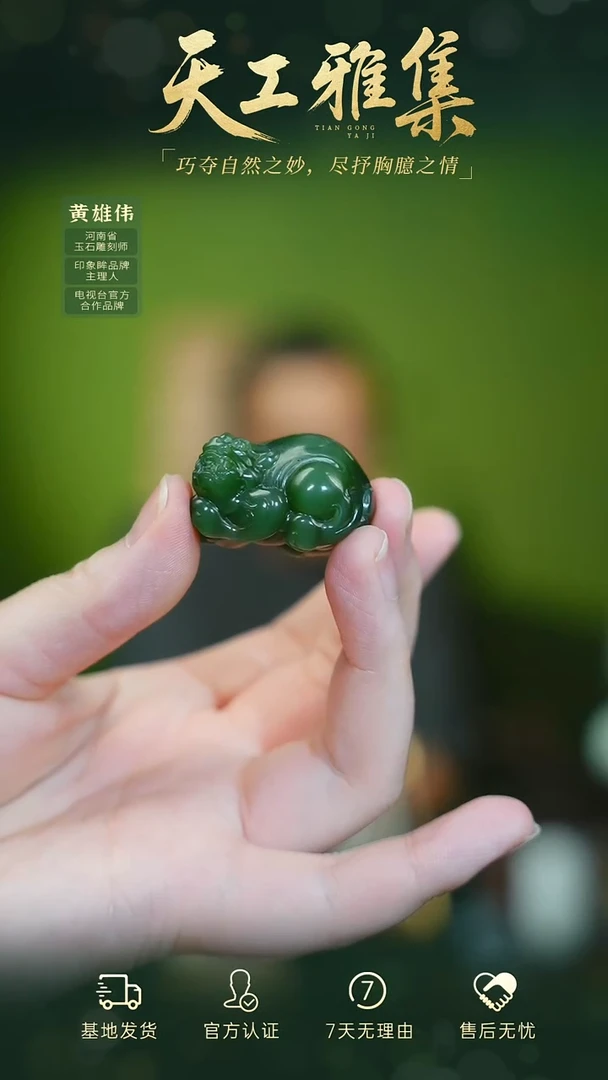 和田玉未镶嵌颈饰tg