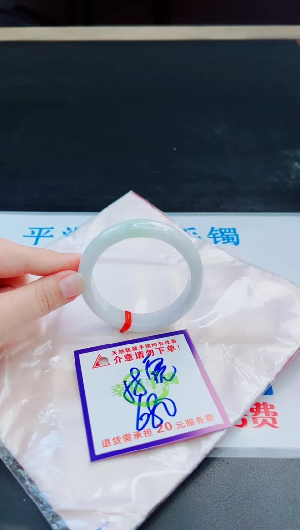 未镶嵌手镯翡翠天然缅甸翡翠A货！A货！A货！A货！A货！