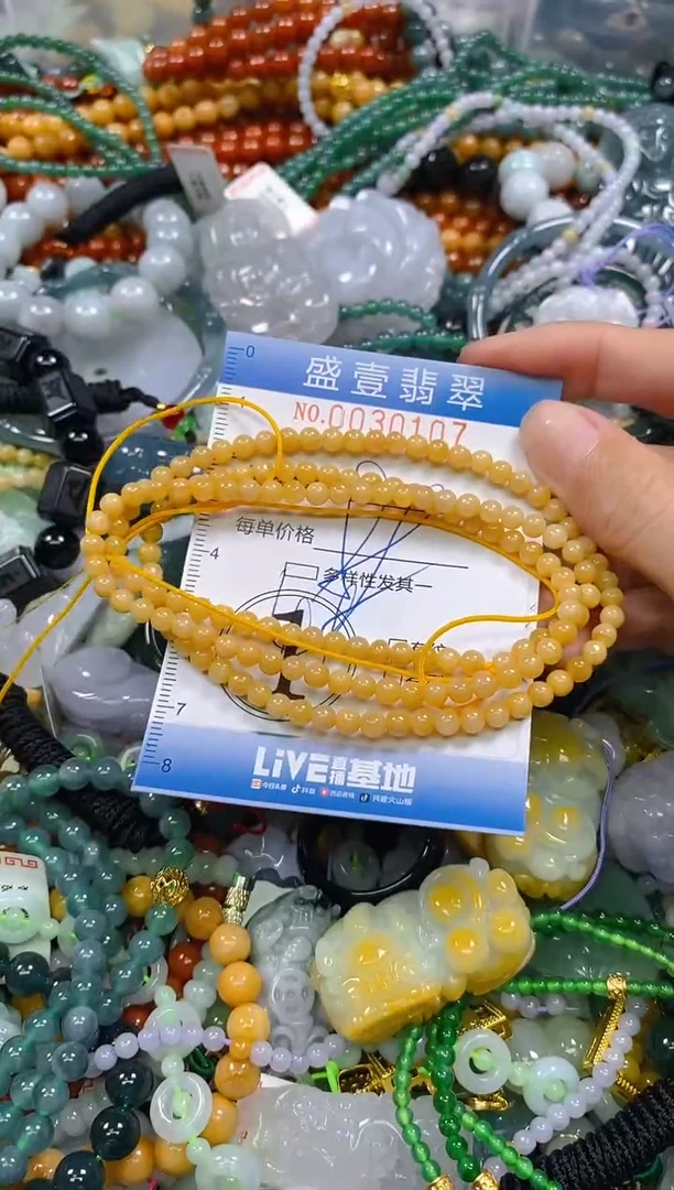 颈饰未镶嵌翡翠闪购0030107