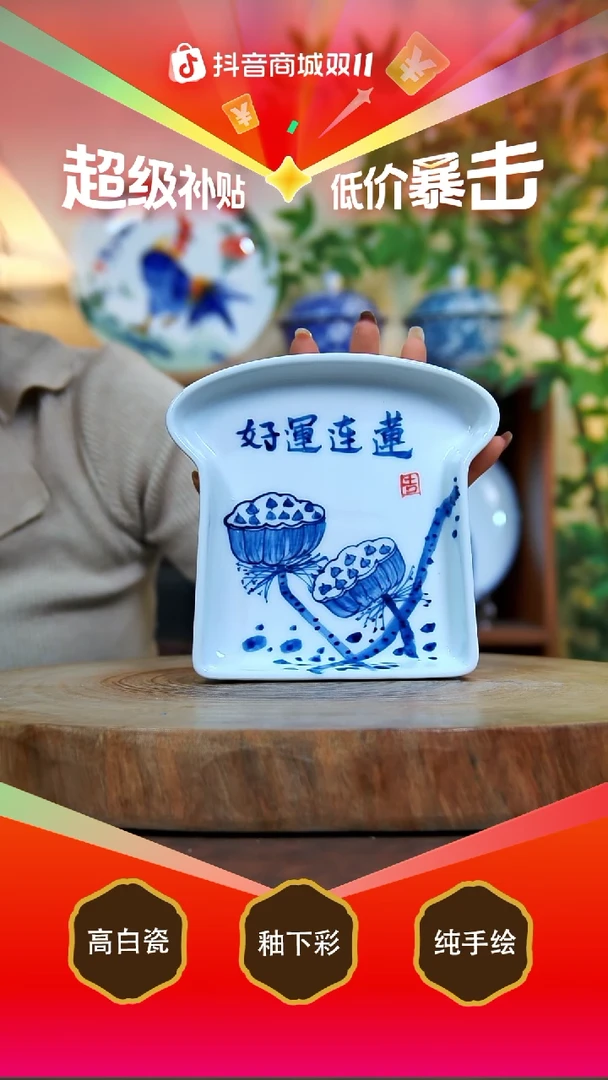 盘白泥景德镇手工手绘陶瓷【食品级】