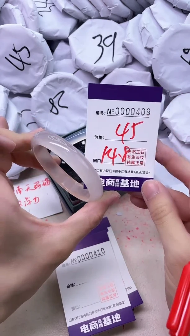 【闪购商品】玛瑙/玉髓手镯未镶嵌409
