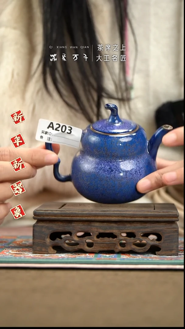 【器象万千】钧瓷手作美器 叶A203