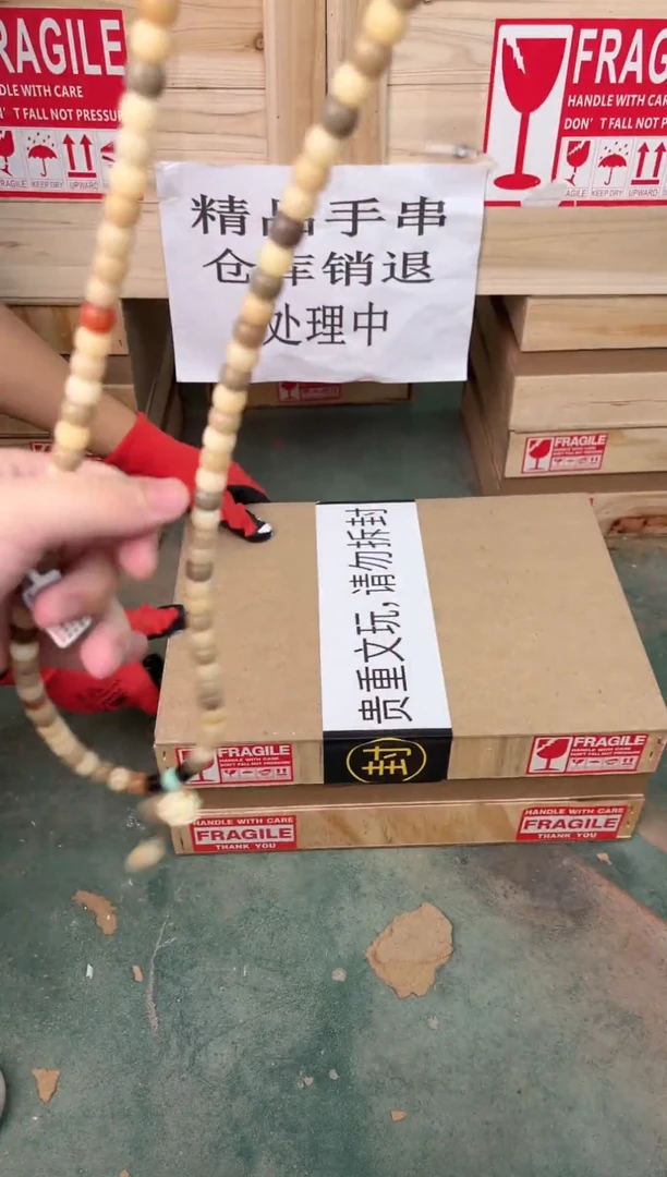 禧一文玩菩提类手串无礼盒l015