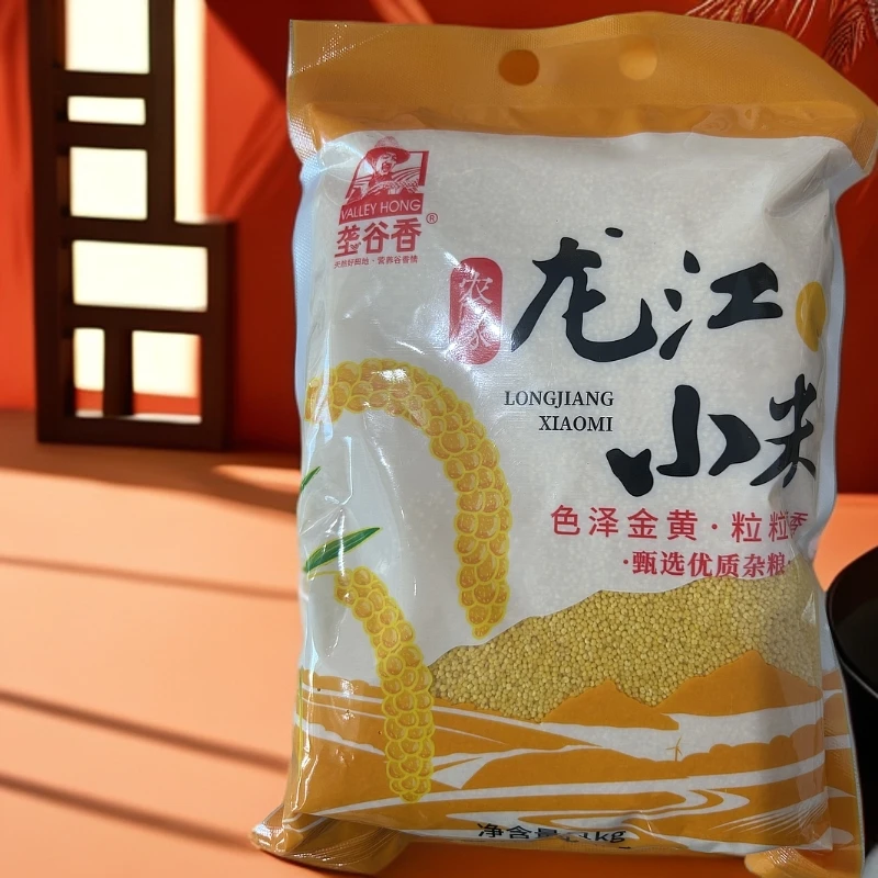 【龙江小米】粘稠好喝小米粥五谷杂粮黑土地特产煮粥辅食2kg/袋