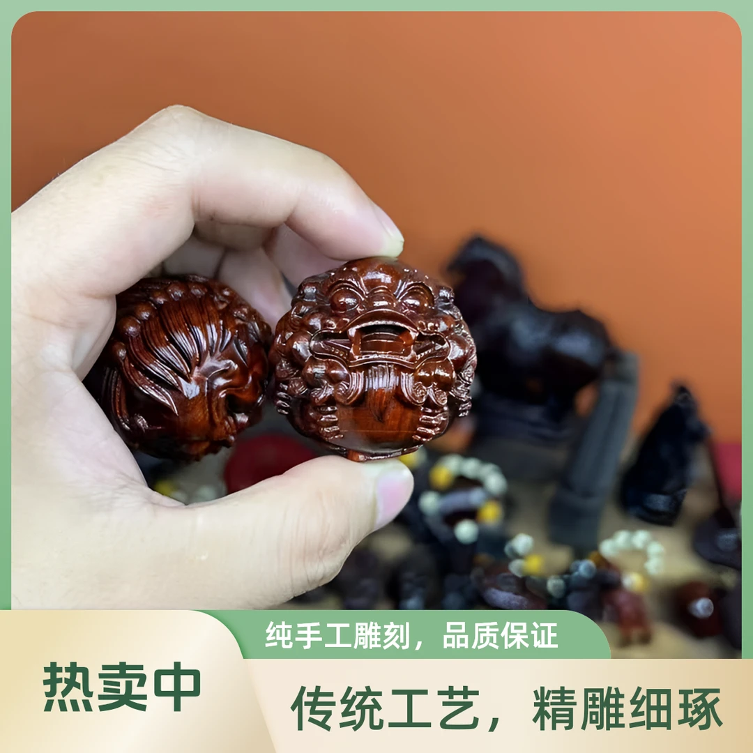 紫檀木【貔貅手球】手把件实木雕刻摆件文玩健身球按摩球手把件
