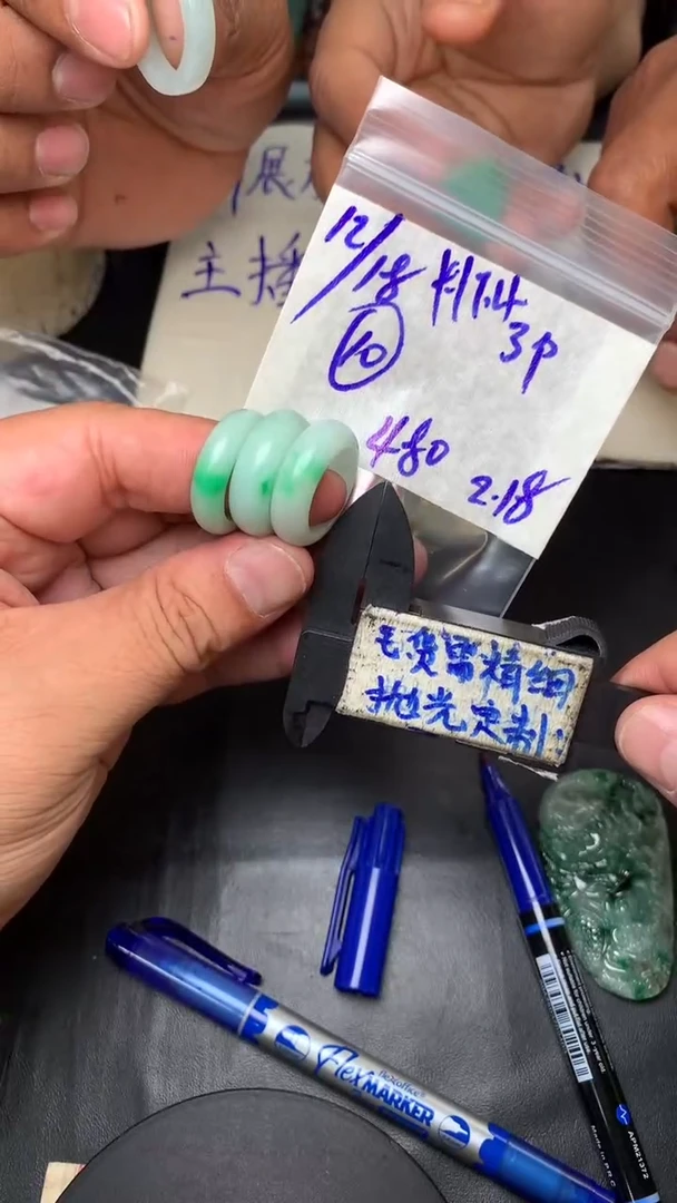 【闪购商品】定制翡翠未镶嵌毛货需抛光多样性拍一发一