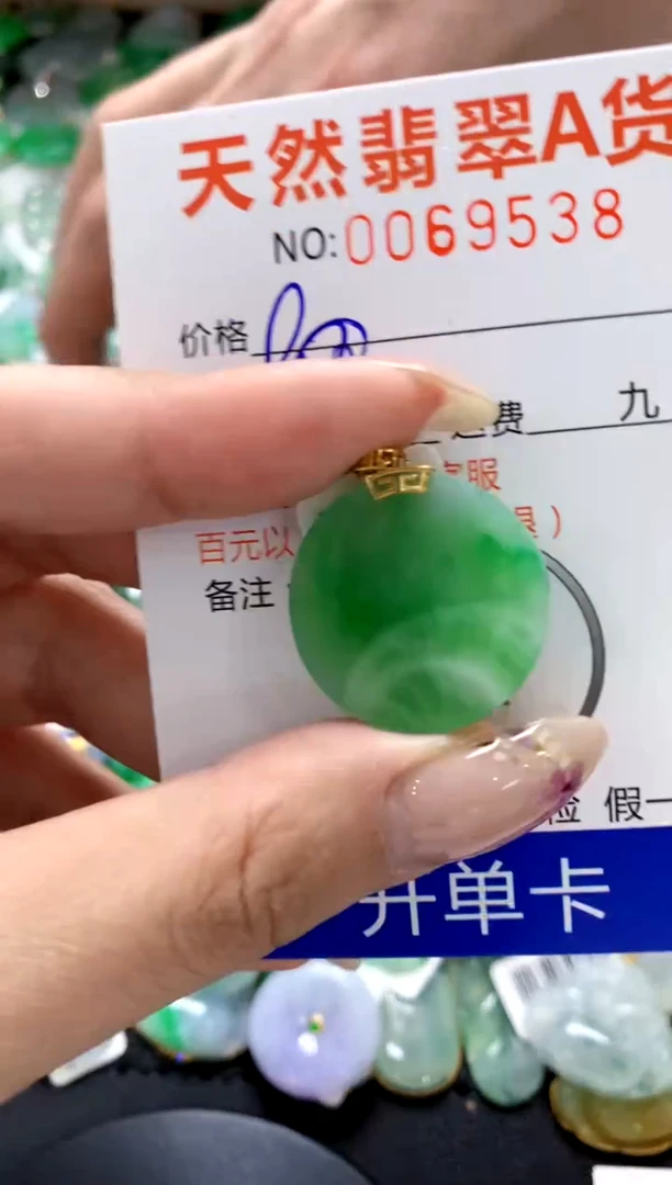 翡翠18K金镶嵌颈饰1111111111111111