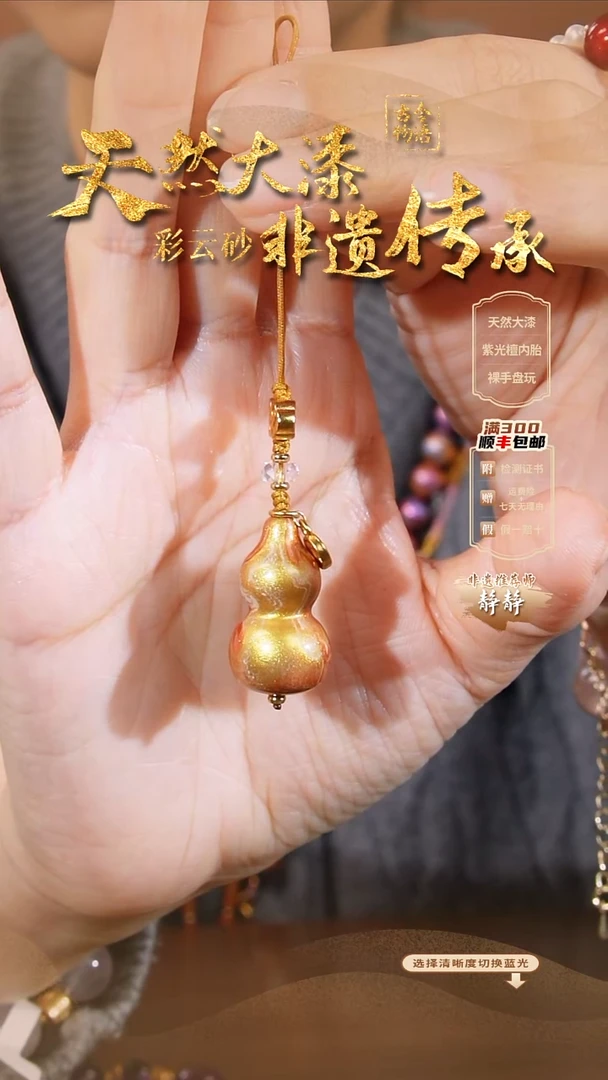 彩云砂小鹿挂件-盛唐