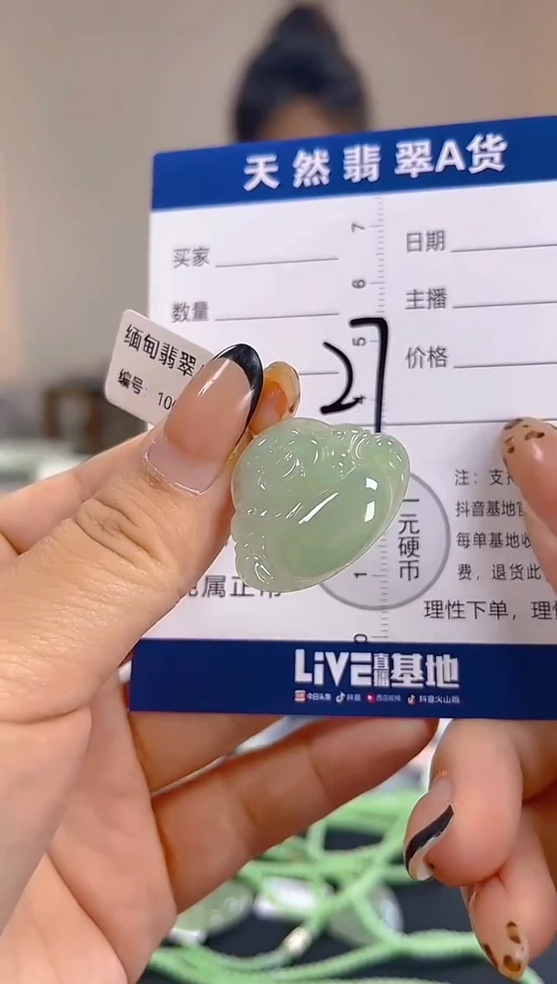 颈饰未镶嵌翡翠纯天然缅甸翡翠A货