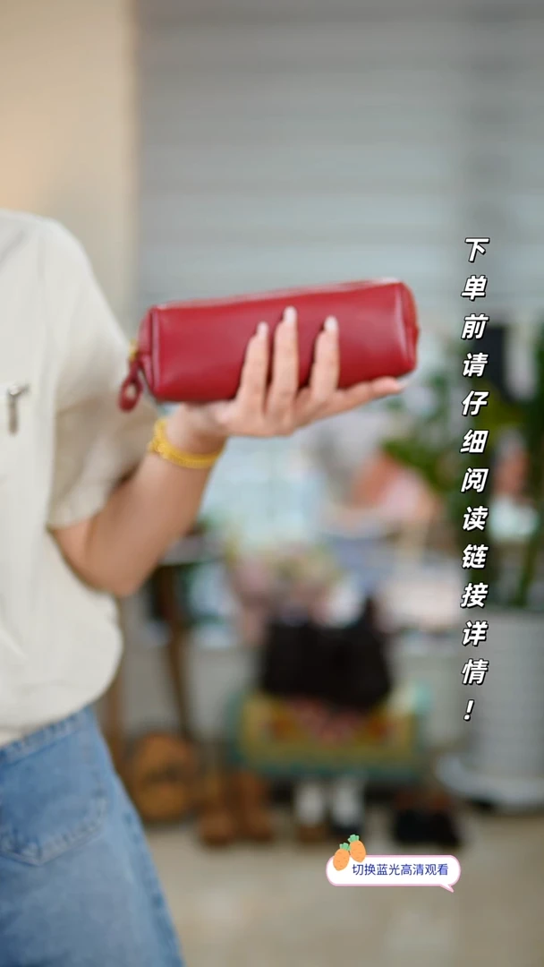 牛皮不退换！红色笔袋