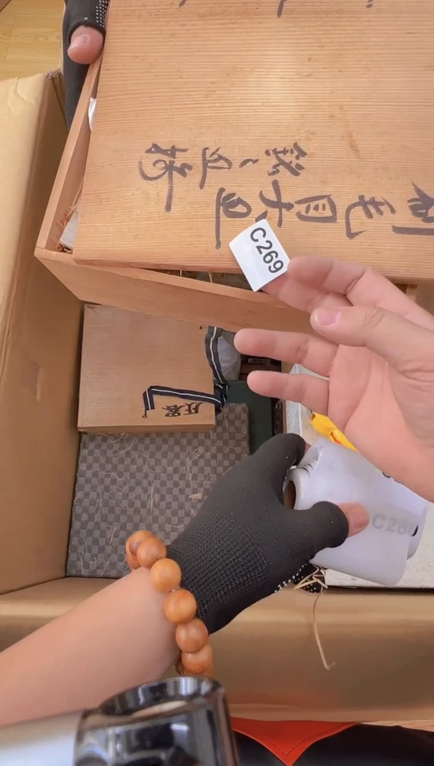茶盏269中古商品谨慎参拍