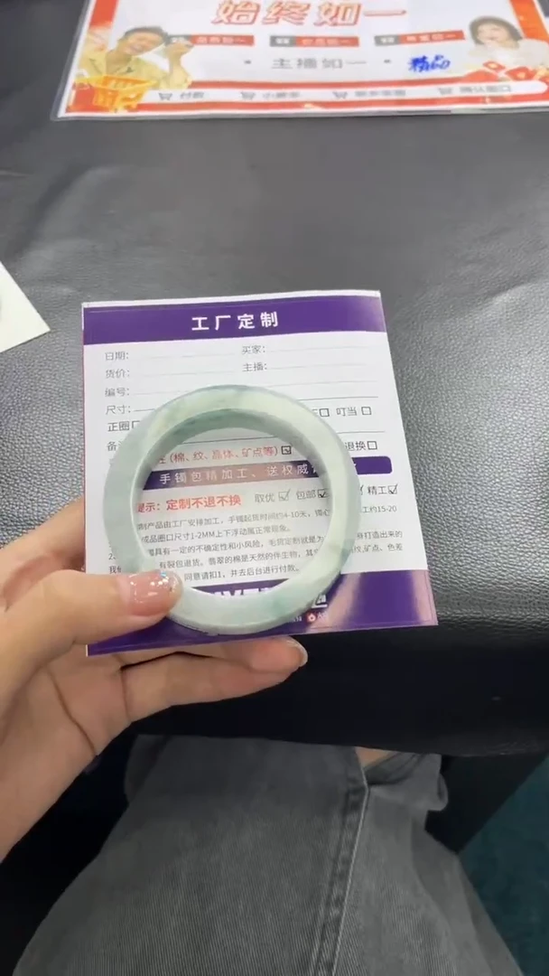 未镶嵌手镯定制翡翠笑定制手镯AJC/DZS2