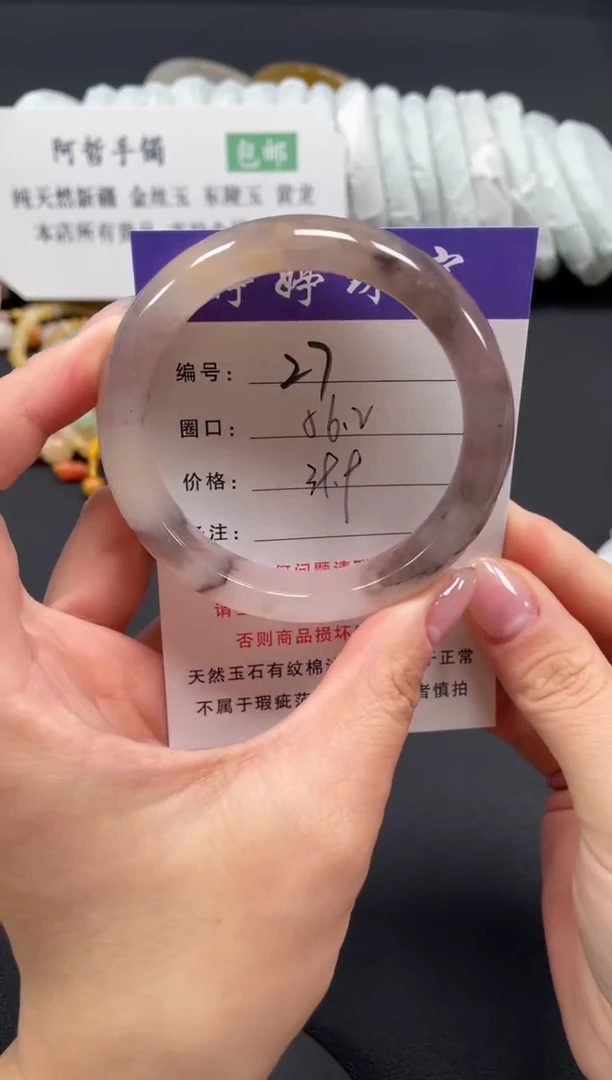 未镶嵌手镯石英质玉56.2