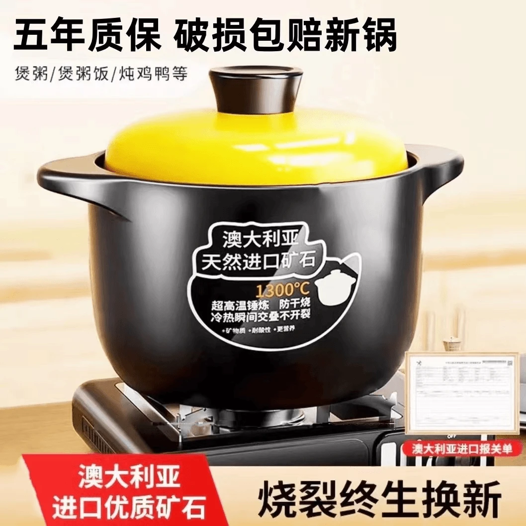 【新年特惠】4.2L黄盖砂锅煲汤砂锅耐高温干烧不裂居家日用礼品