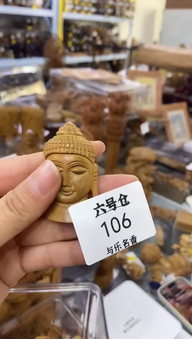檀香木其他工艺品F 头-6号106