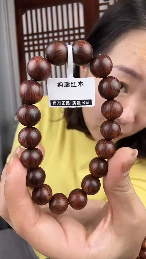 黄花梨/降香黄檀黄花梨卡1.2单圈手串